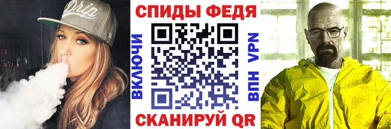 АМФЕТАМИН Розовый  купить  сайты  Калач 