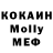 Кодеиновый сироп Lean Purple Drank Danielle Kouka