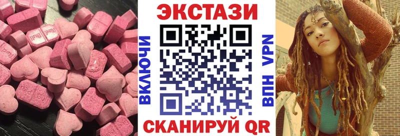ЭКСТАЗИ таблы продажа наркотиков Калач