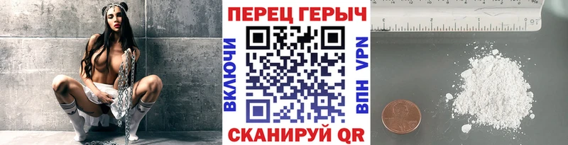 ГЕРОИН гречка  Калач 