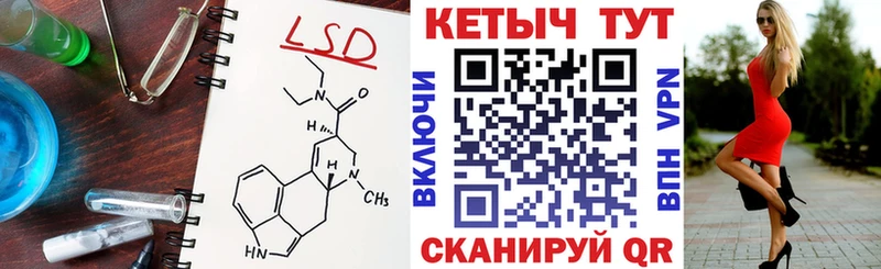 КЕТАМИН VHQ Калач