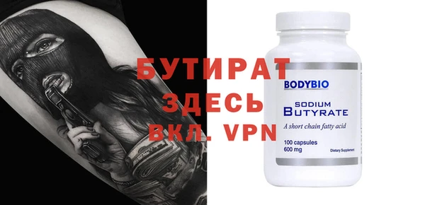 шишки Абаза