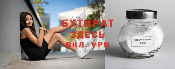 ПСИЛОЦИБИНОВЫЕ ГРИБЫ Нягань