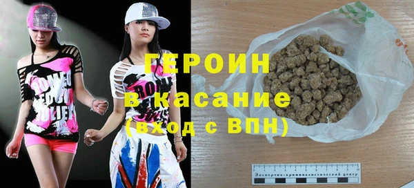 прущие крисы Новочеркасск