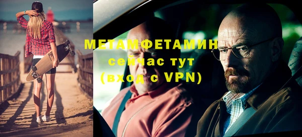 тгк Няндома