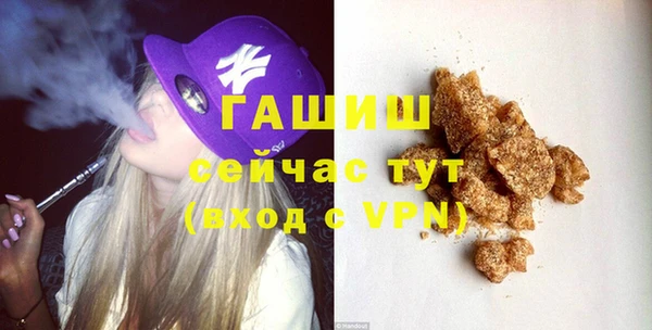 ПСИЛОЦИБИНОВЫЕ ГРИБЫ Нягань