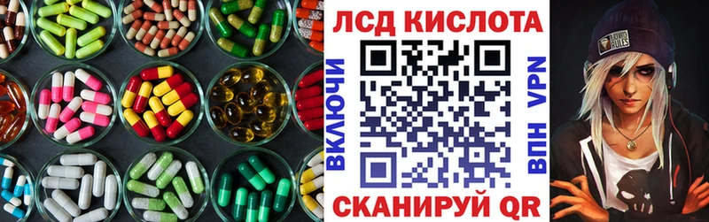 Лсд 25 экстази ecstasy  цена наркотик  Калач 