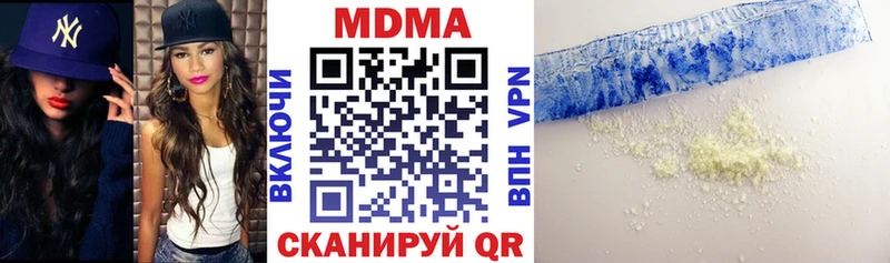 shop наркотические препараты Калач МДМА молли
