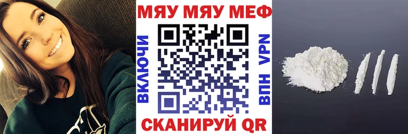 Мефедрон  Калач