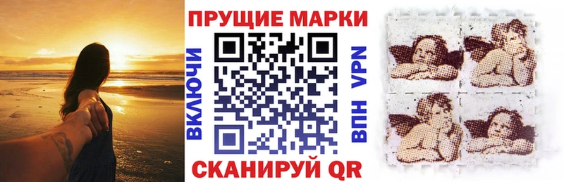 Наркотические марки 1,8мг  даркнет сайт  Калач 