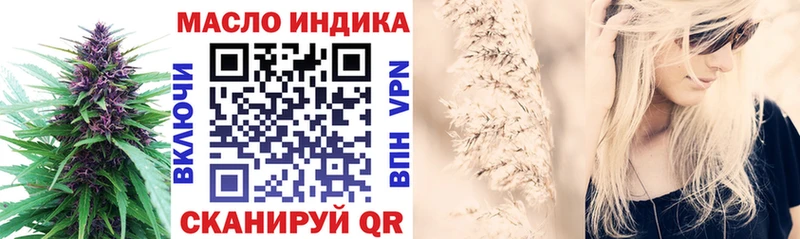 ТГК жижа Калач