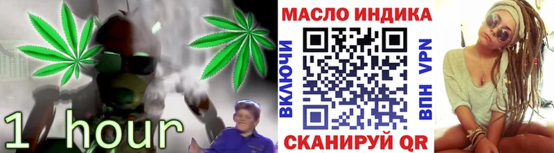 ТГК жижа  Калач 