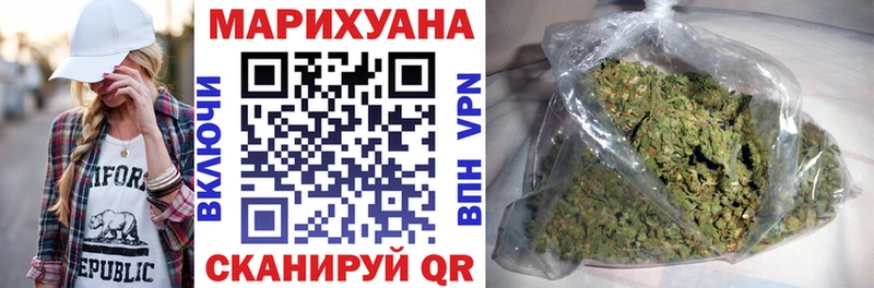 как найти закладки  Калач  Шишки марихуана марихуана 